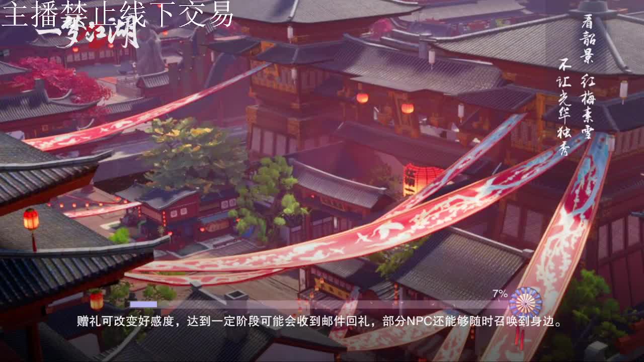 专治各种不开心 第4段