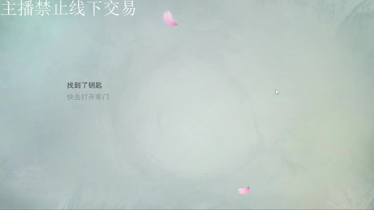 专治各种不开心 第5段