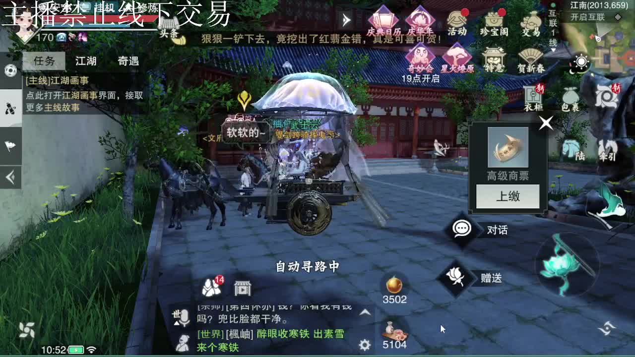 专治各种不开心 第7段