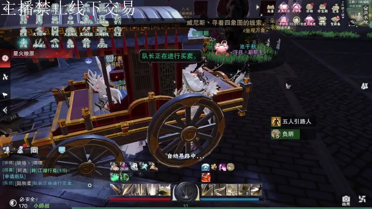 专治各种不开心 第8段