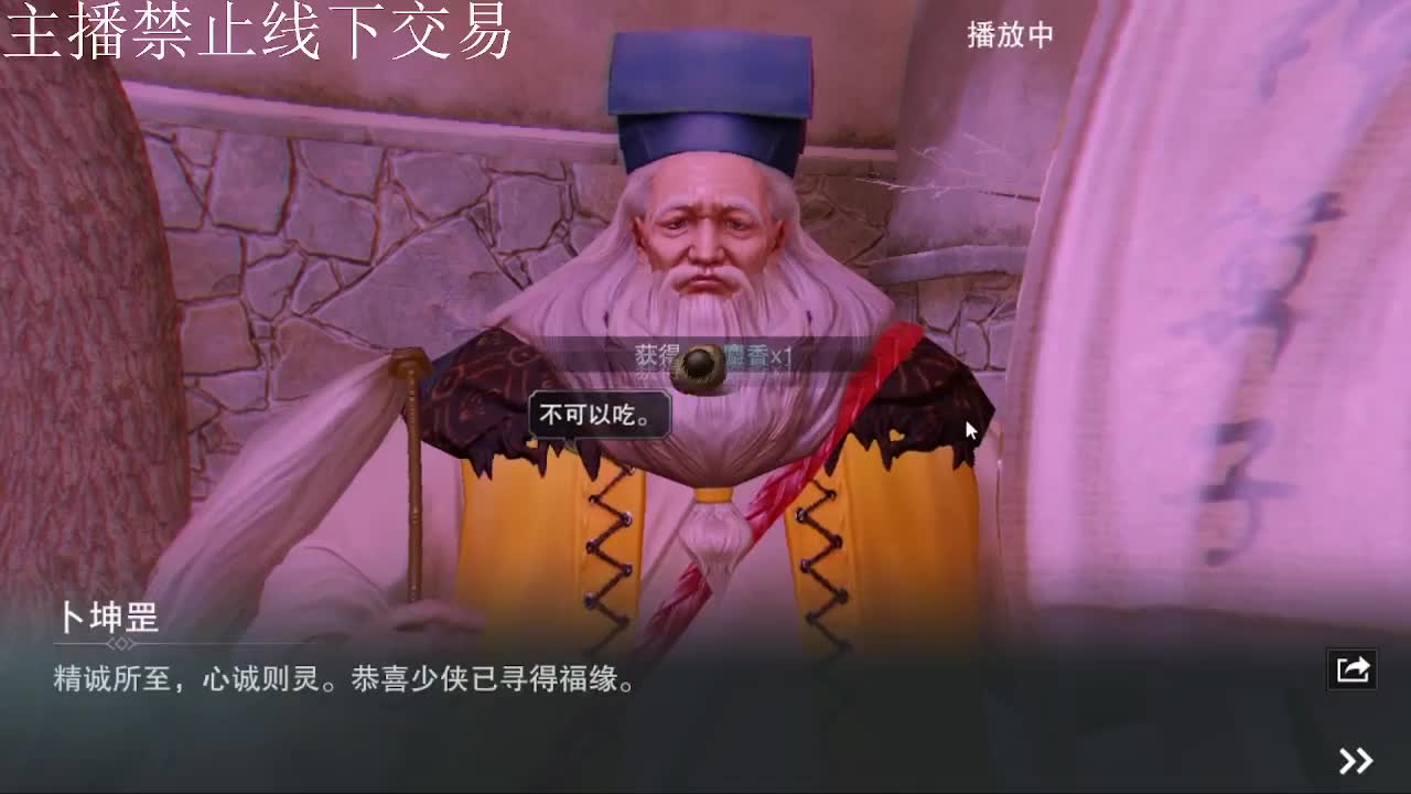 专治各种不开心 第9段