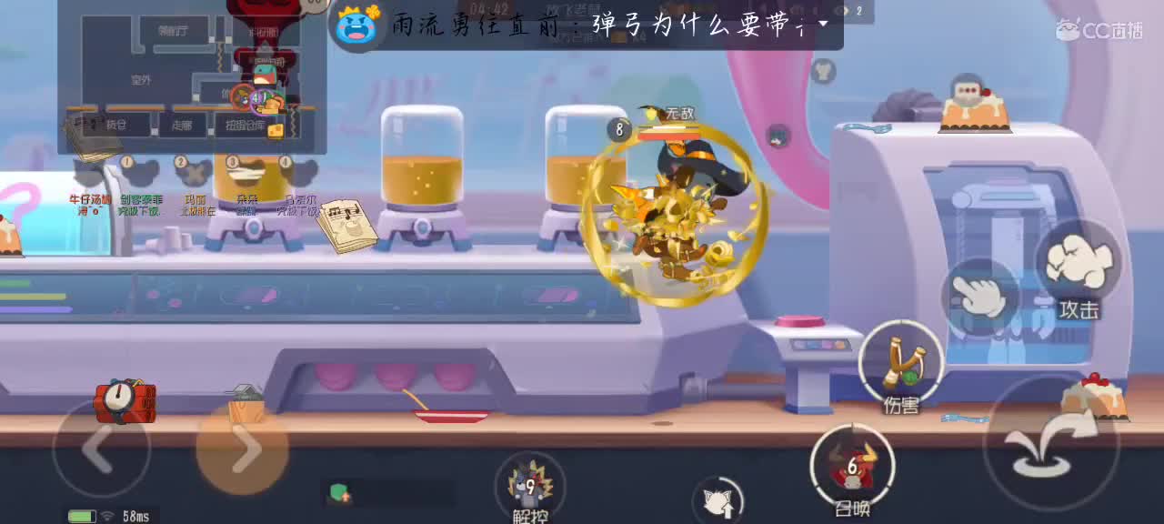 你说你有点难追想让我知难而退 第2段