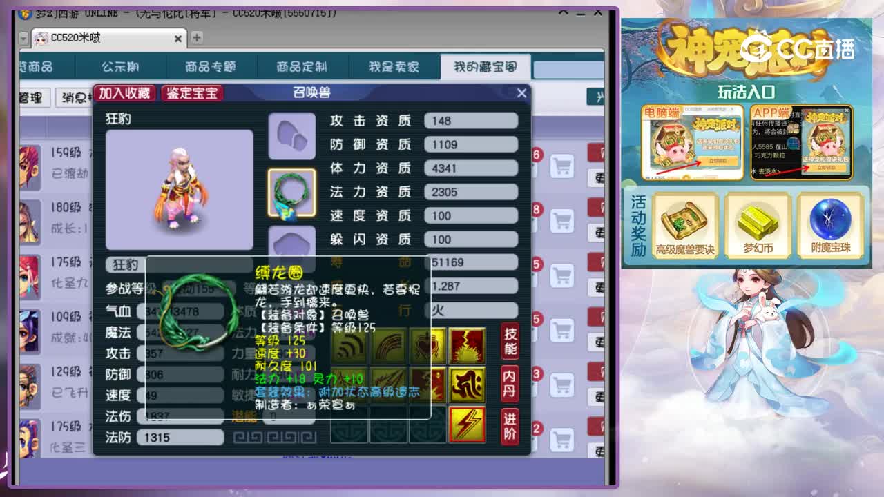 【主播点评】狂豹