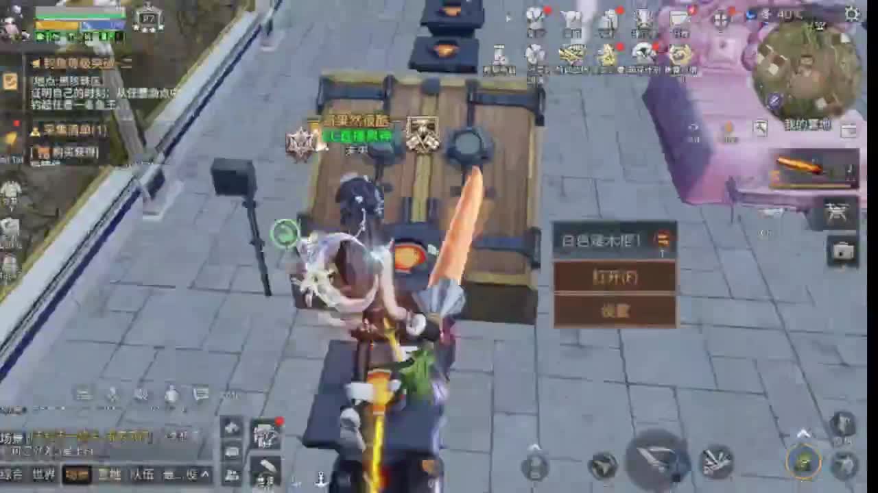新区换鸡腿时装滴滴滴 第7段