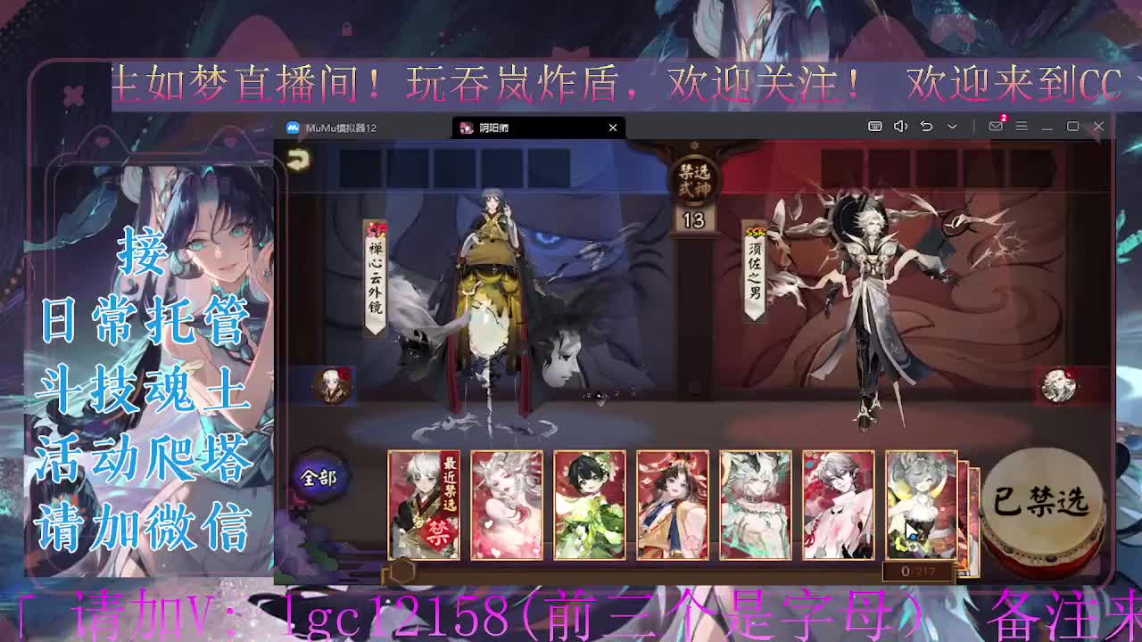打打斗技。ban禅炸盾 第1段