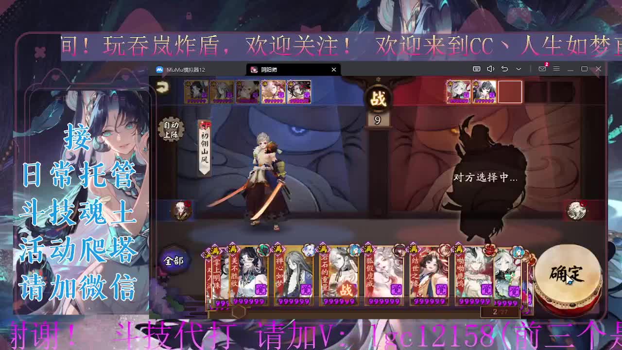 打打斗技。ban禅炸盾 第2段