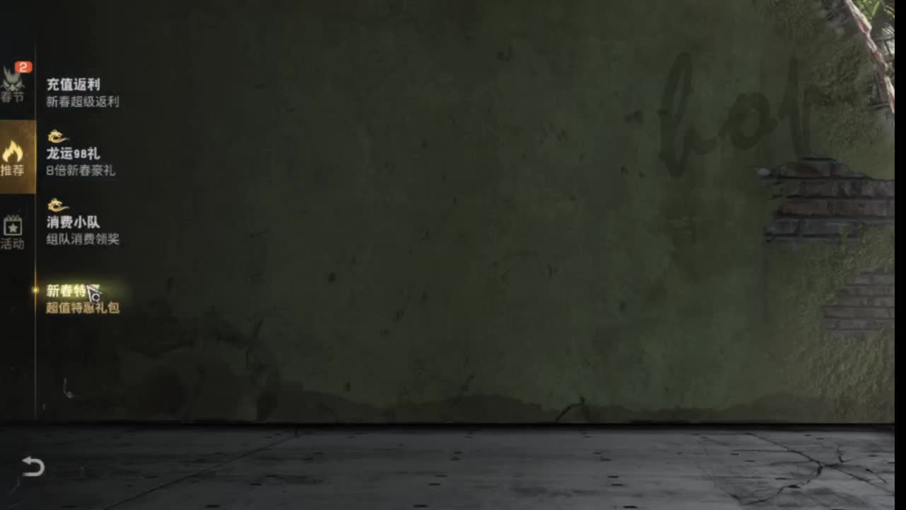 新区换鸡腿时装滴滴滴 第9段