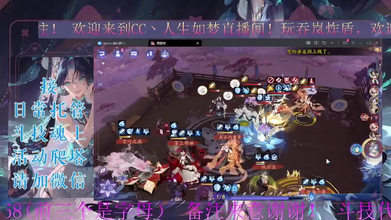 打打斗技。ban禅炸盾 第3段