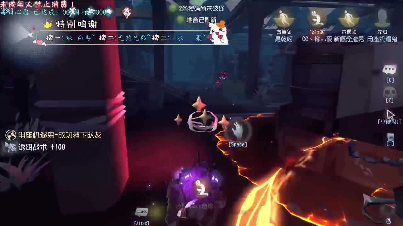 丨小年哦~丨感谢陪伴~感恩有你！ 第2段