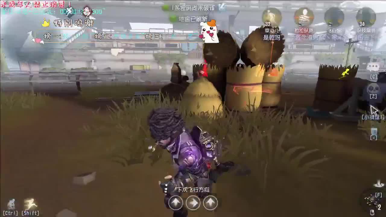 丨小年哦~丨感谢陪伴~感恩有你！ 第3段