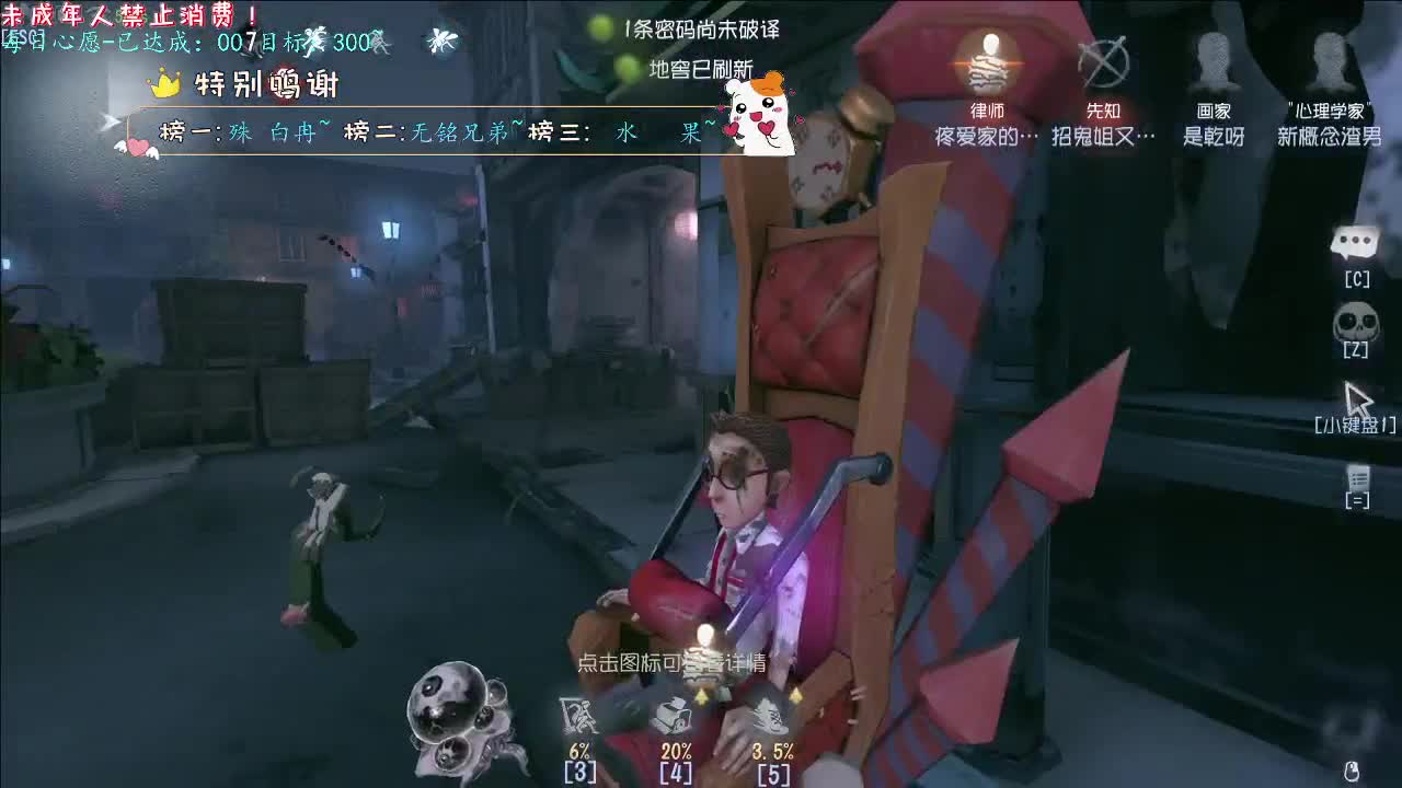 丨小年哦~丨感谢陪伴~感恩有你！ 第4段