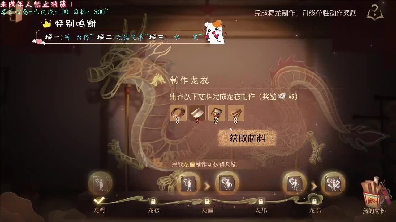 丨小年哦~丨感谢陪伴~感恩有你！ 第5段