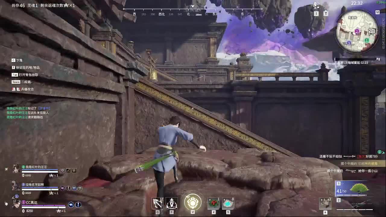 新英雄，魏轻 第4段