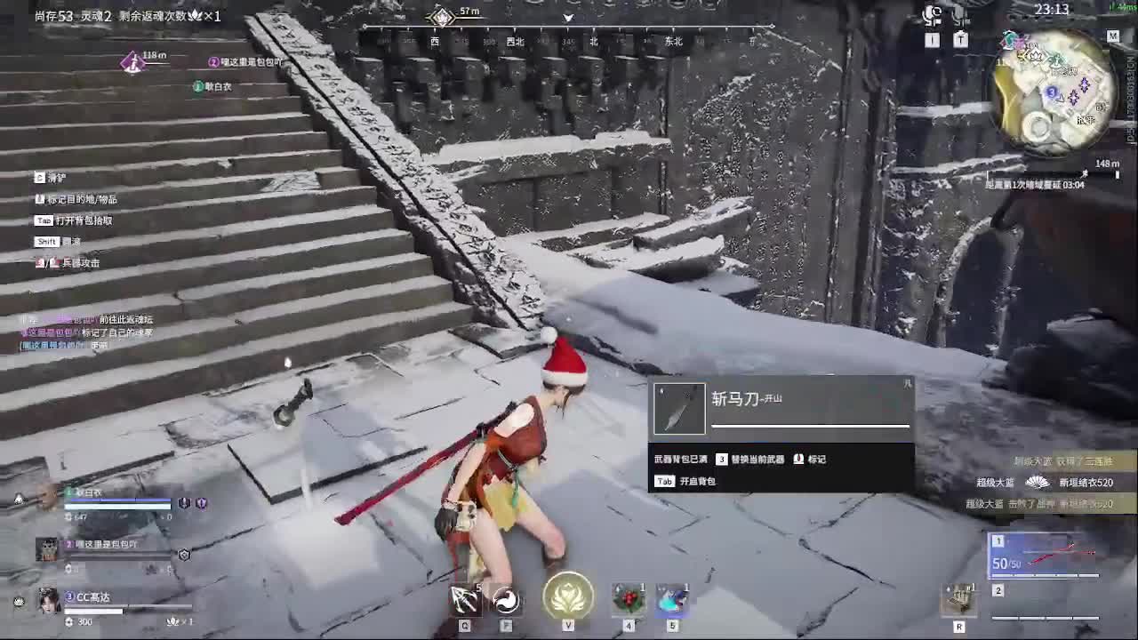 新英雄，魏轻 第6段