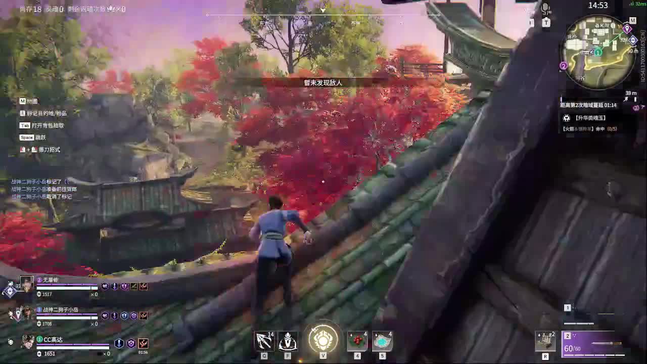 新英雄，魏轻 第9段