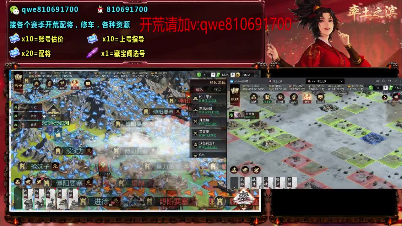 接各个赛季开荒，配将修车，各种资源 第11段