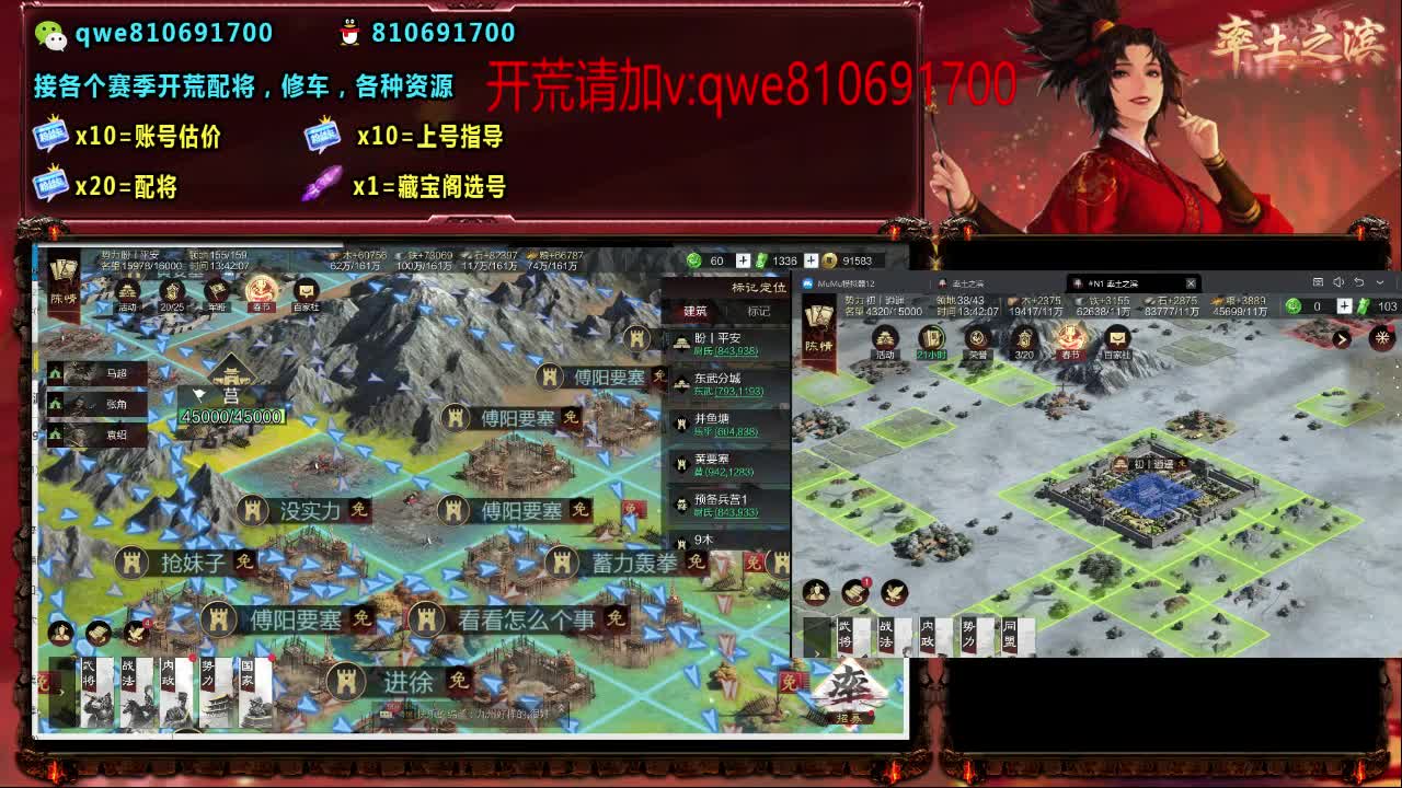 接各个赛季开荒，配将修车，各种资源 第12段