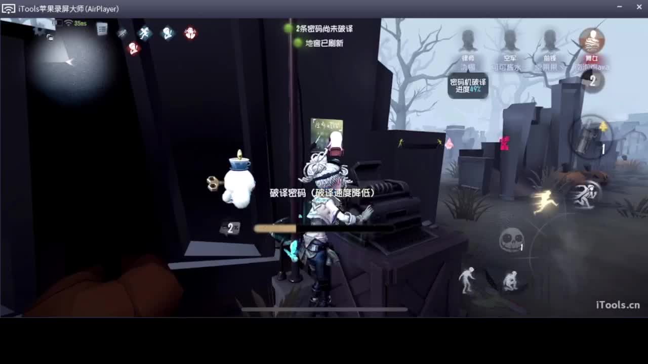 吃个亏看看实力 第1段