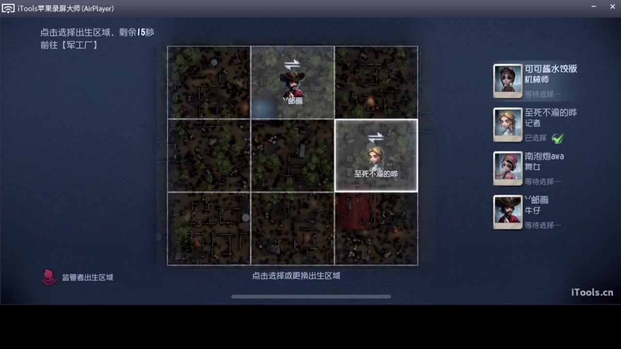 吃个亏看看实力 第3段