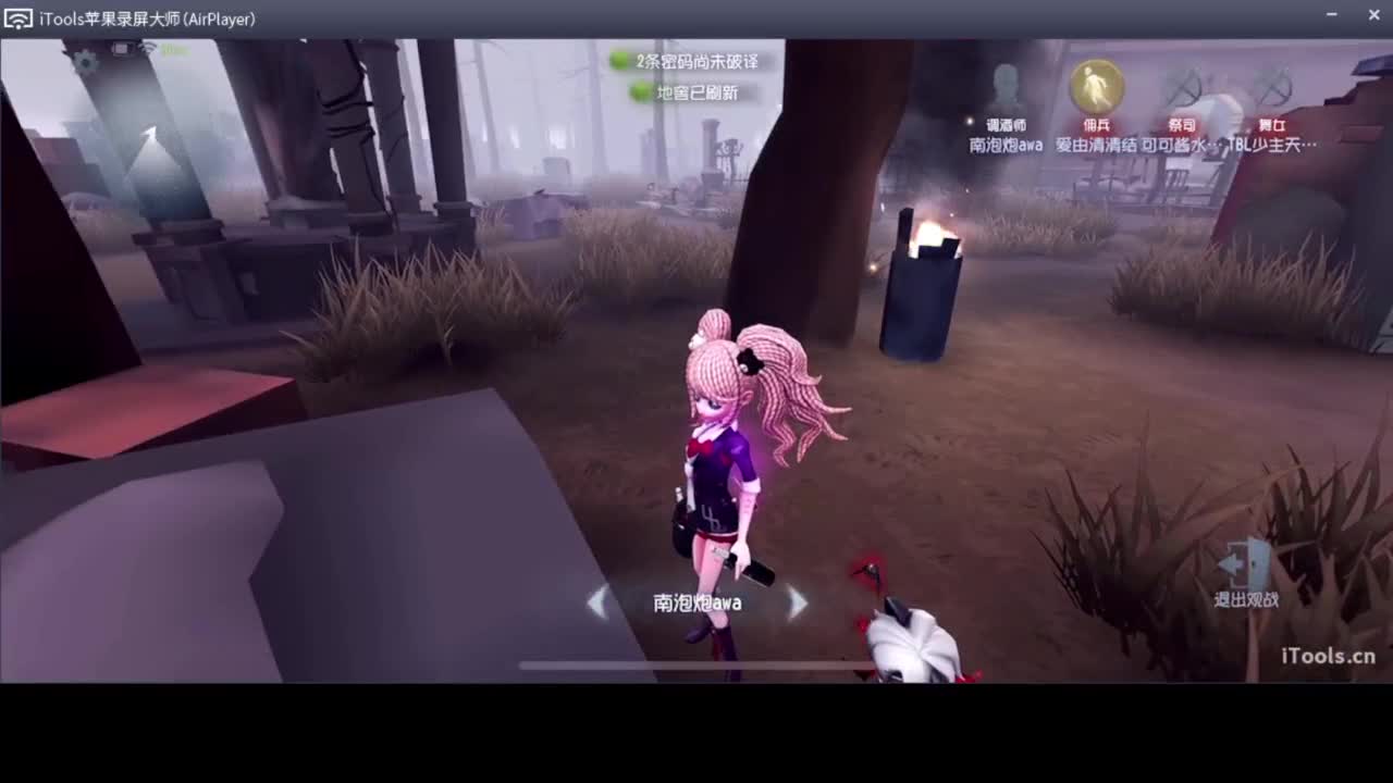 吃个亏看看实力 第4段