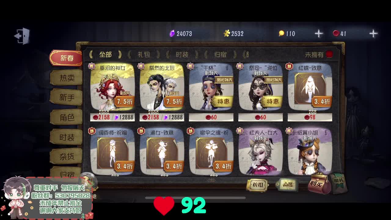 森同学心不跳了要 第1段