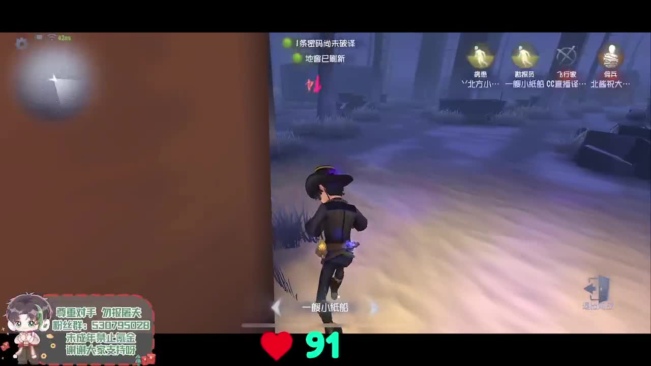森同学心不跳了要 第2段