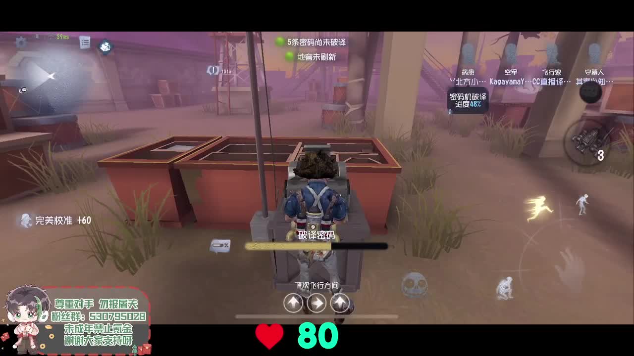 森同学心不跳了要 第4段