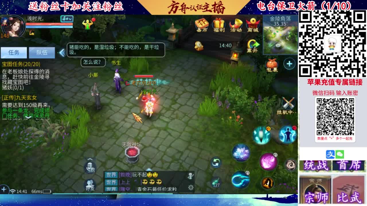 专业强化补缀开性格洗宝宝 第2段