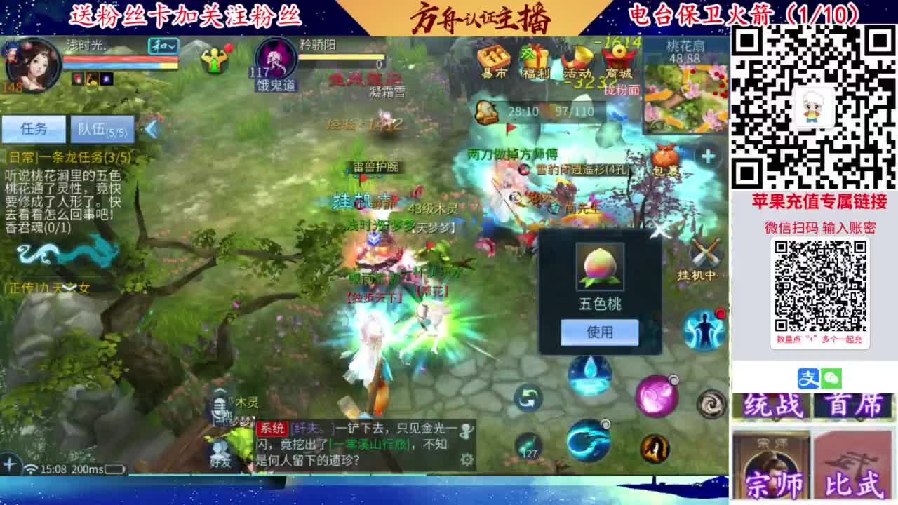 专业强化补缀开性格洗宝宝 第3段