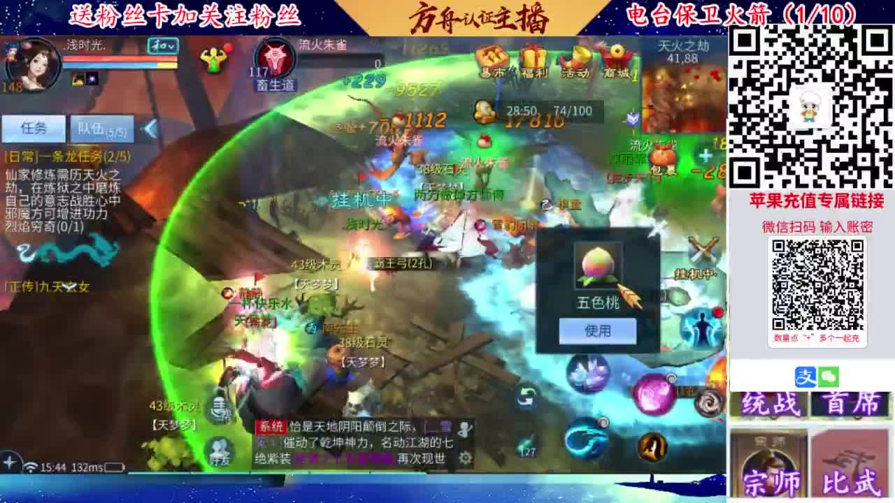 专业强化补缀开性格洗宝宝 第4段