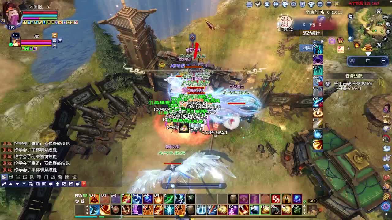 瑶台瑶台！接资源 第1段