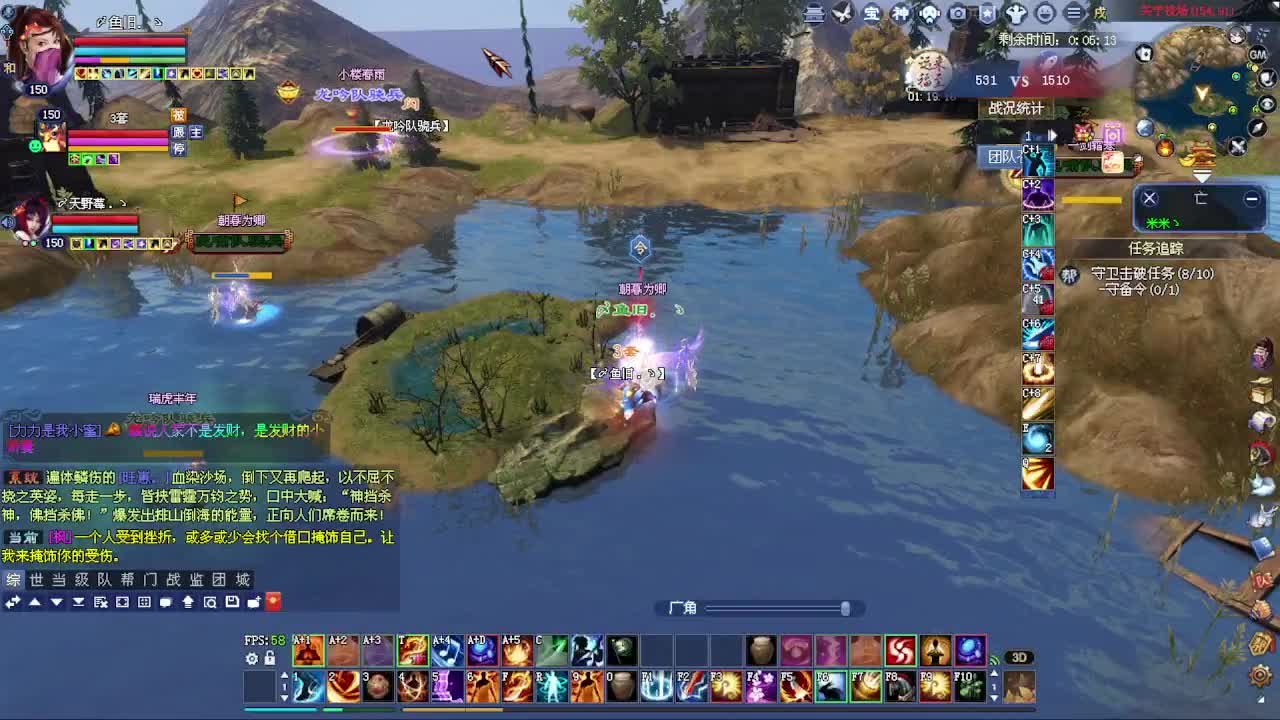 瑶台瑶台！接资源 第2段