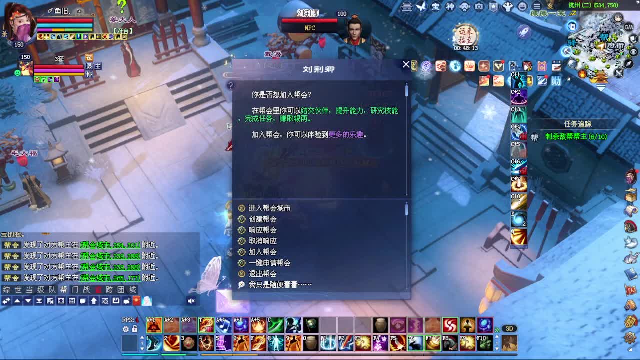 瑶台瑶台！接资源 第3段