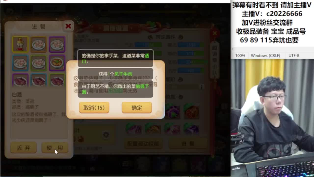 梦幻资深主播在线接资源 第3段