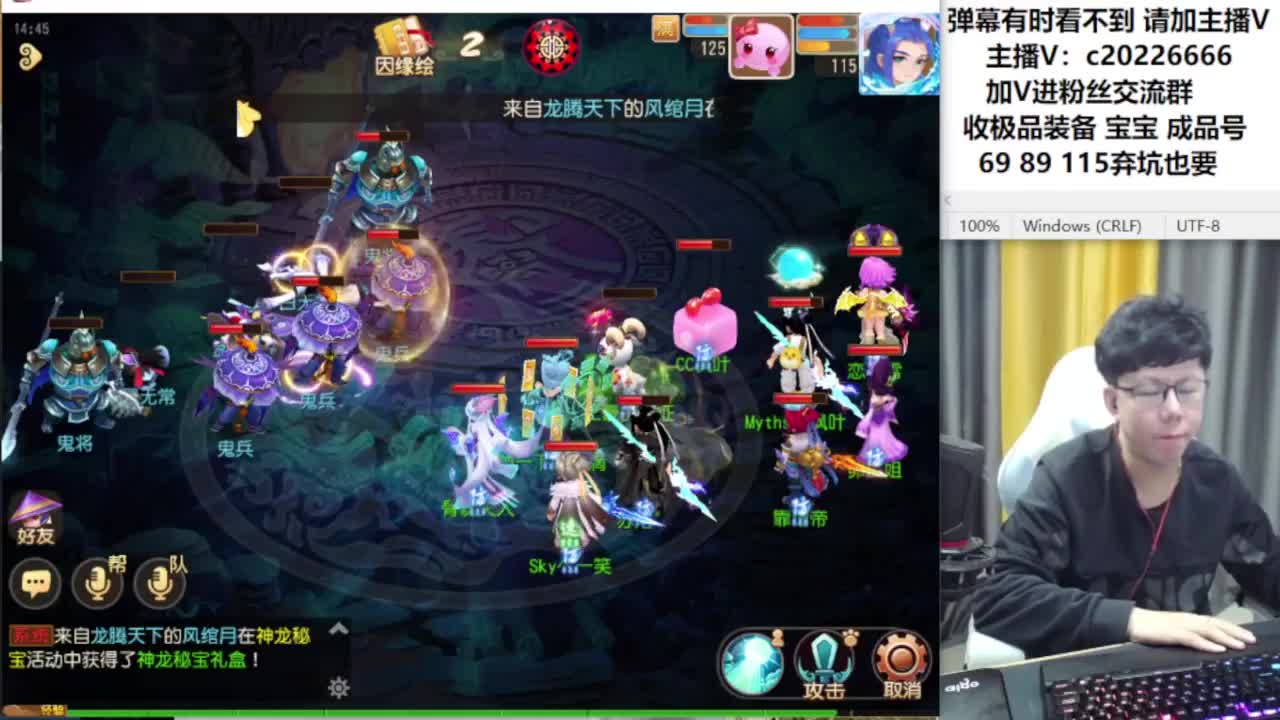 梦幻资深主播在线接资源 第4段