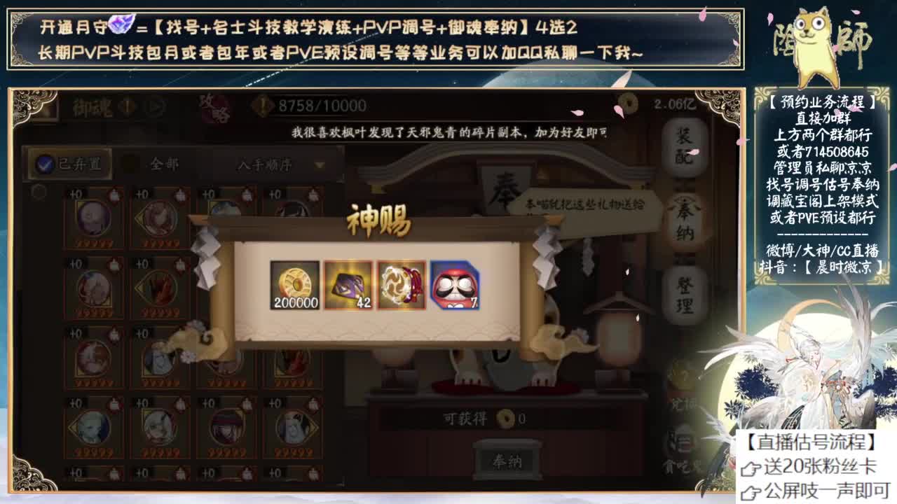 明天12点有重磅节目！ 第1段