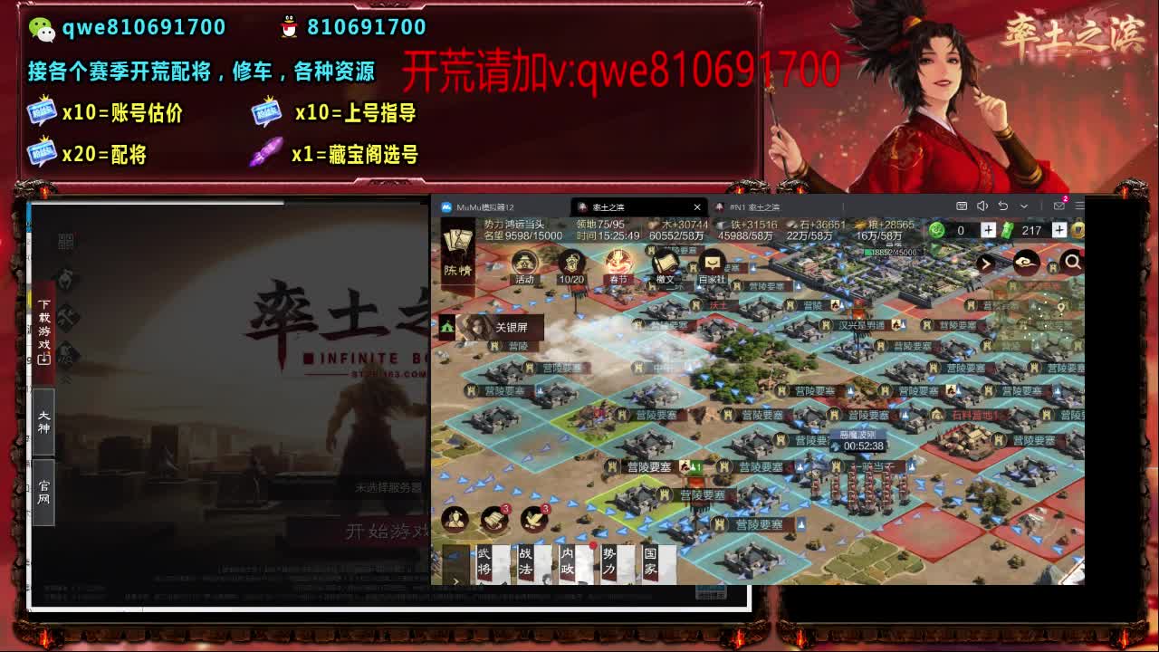 接各个赛季开荒，配将修车，各种资源 第4段