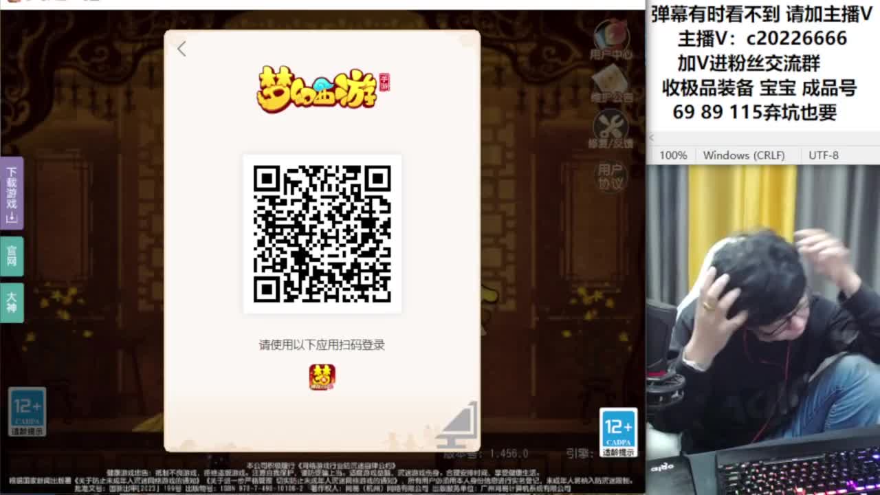 梦幻资深主播在线接资源 第5段