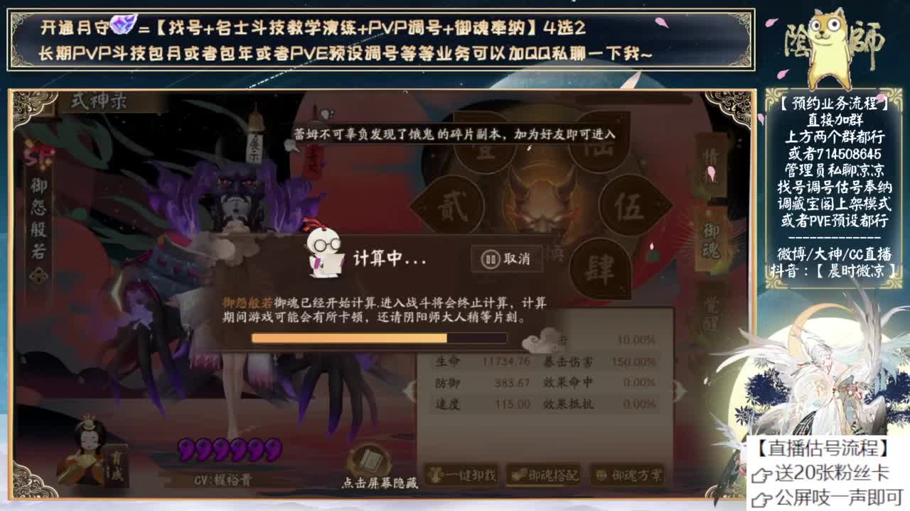 明天12点有重磅节目！ 第2段