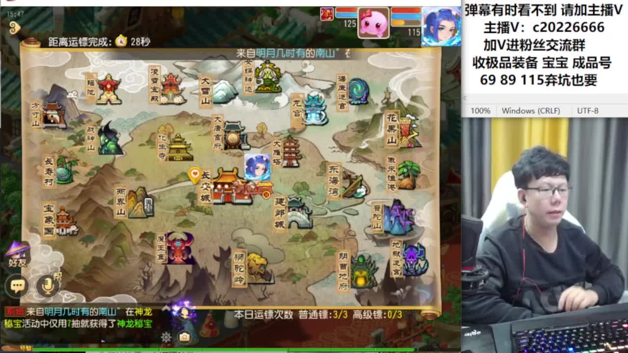 梦幻资深主播在线接资源 第6段