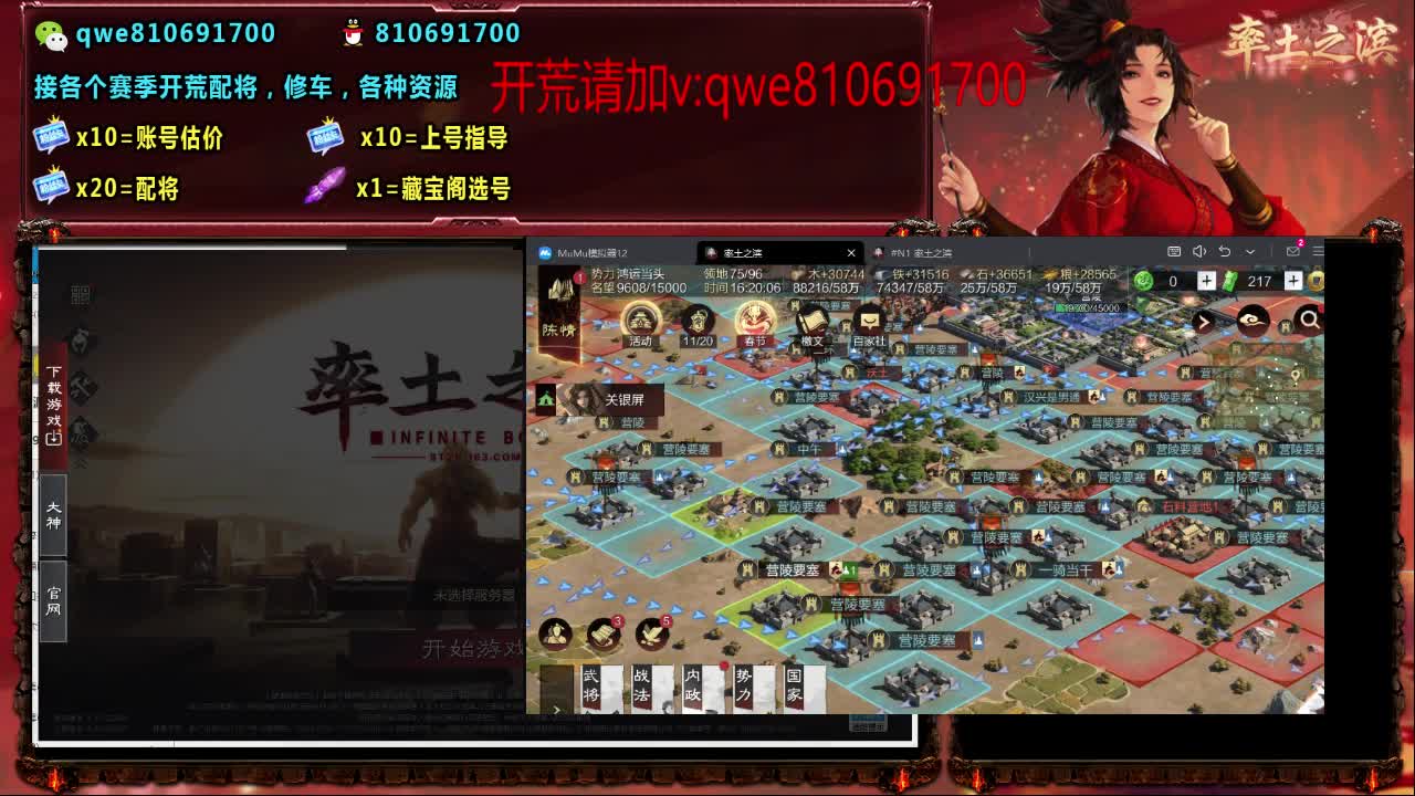 接各个赛季开荒，配将修车，各种资源 第6段