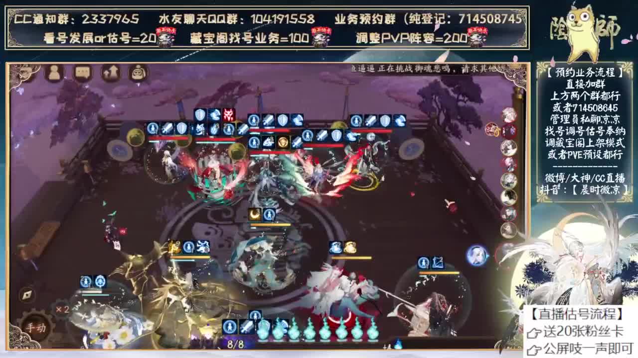 明天12点有重磅节目！ 第3段