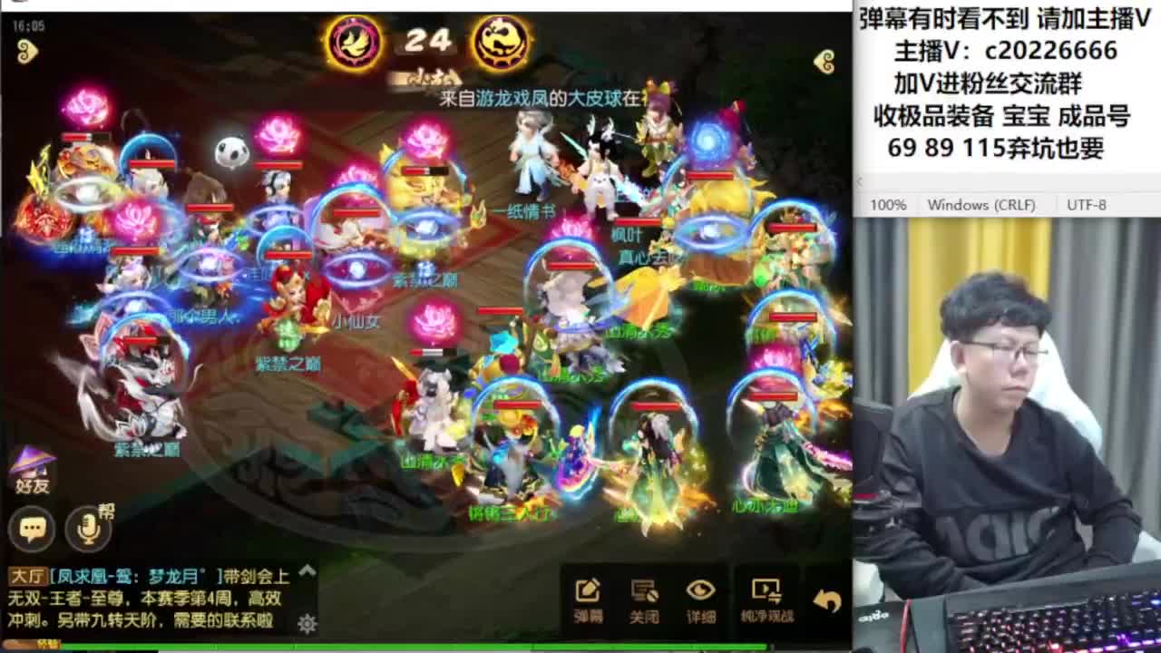 梦幻资深主播在线接资源 第7段