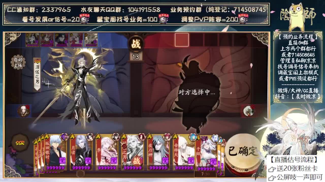 明天12点有重磅节目！ 第4段