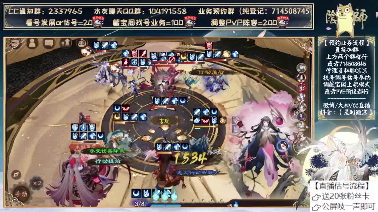 明天12点有重磅节目！ 第6段