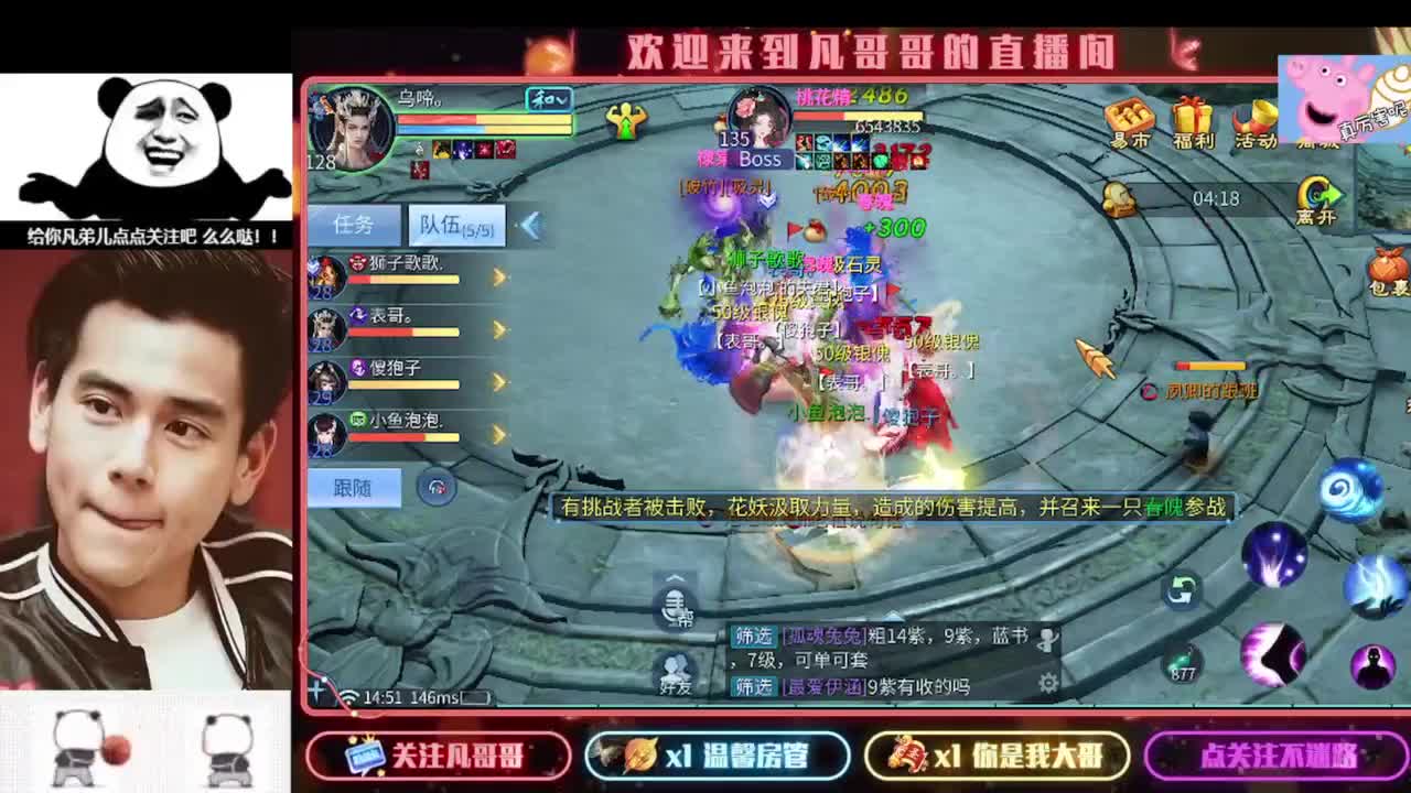 新年快乐 第1段