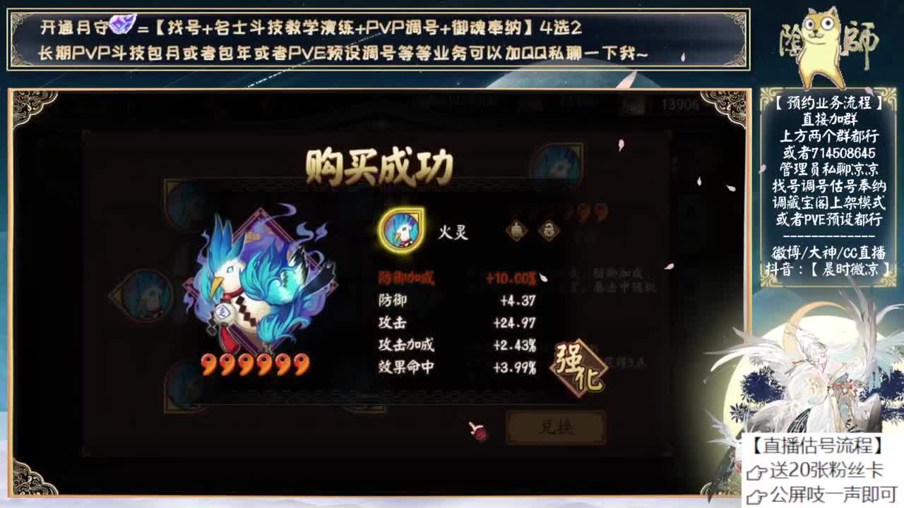 明天12点有重磅节目！ 第7段