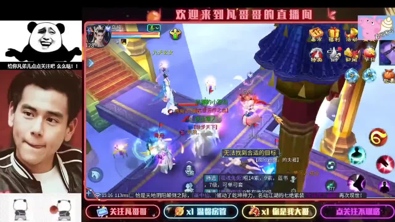 新年快乐 第2段