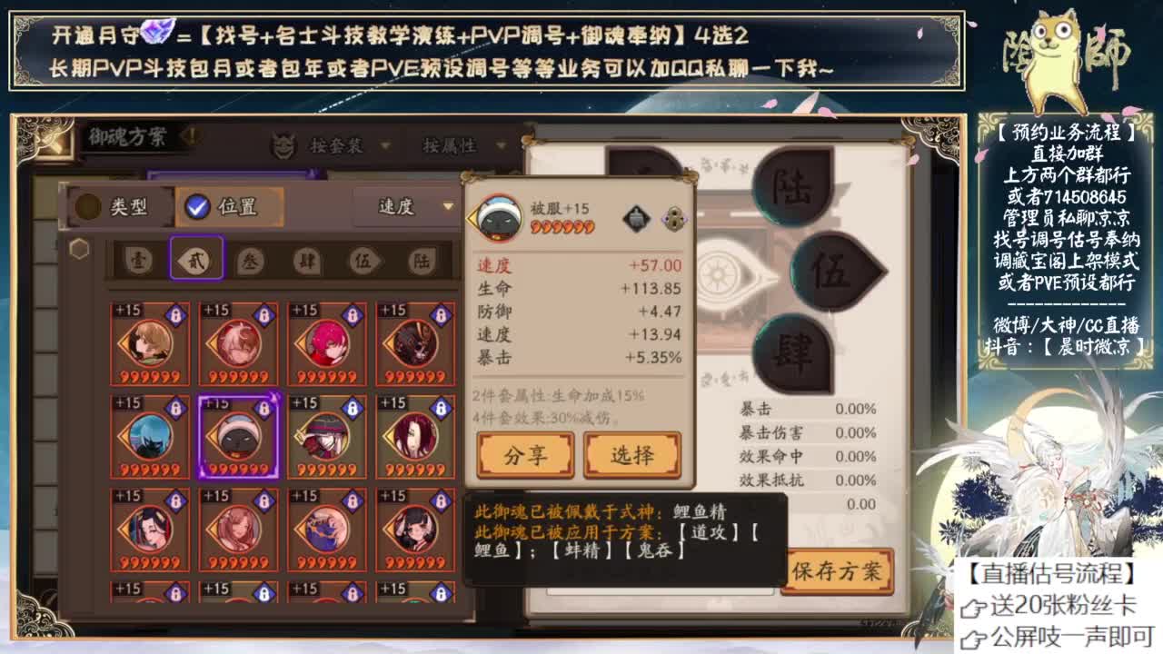 明天12点有重磅节目！ 第8段