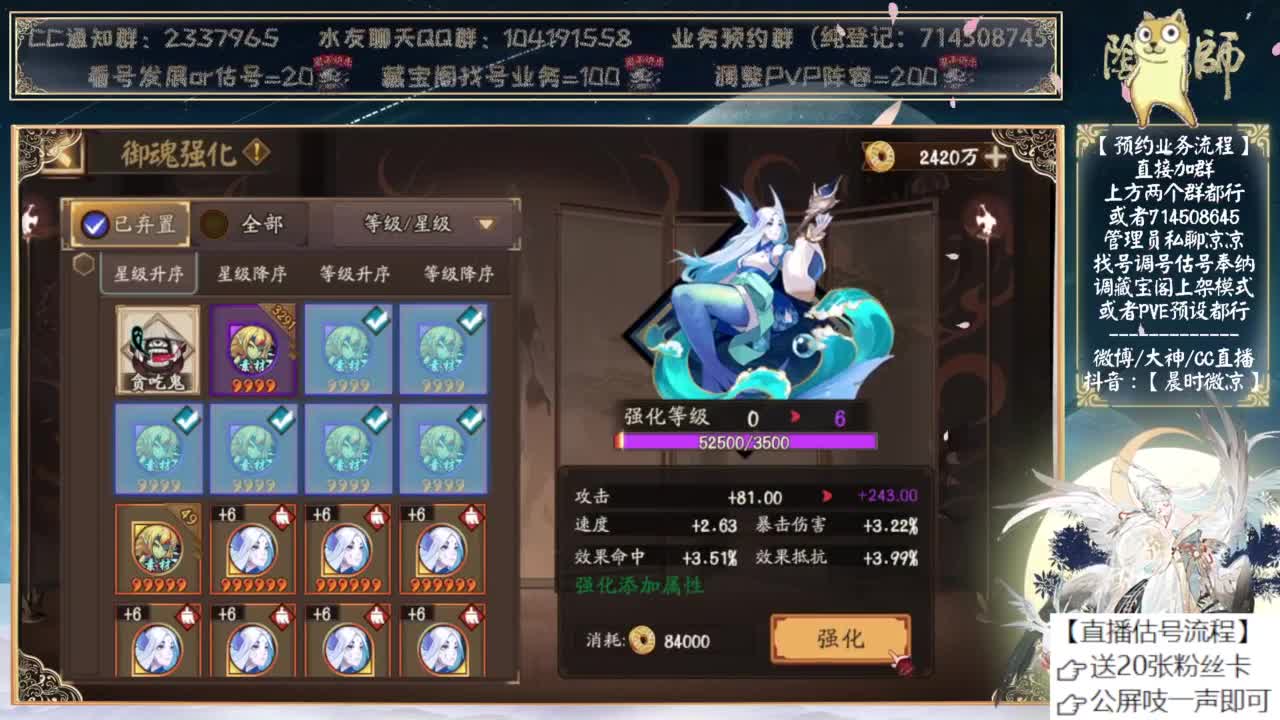 明天12点有重磅节目！ 第9段